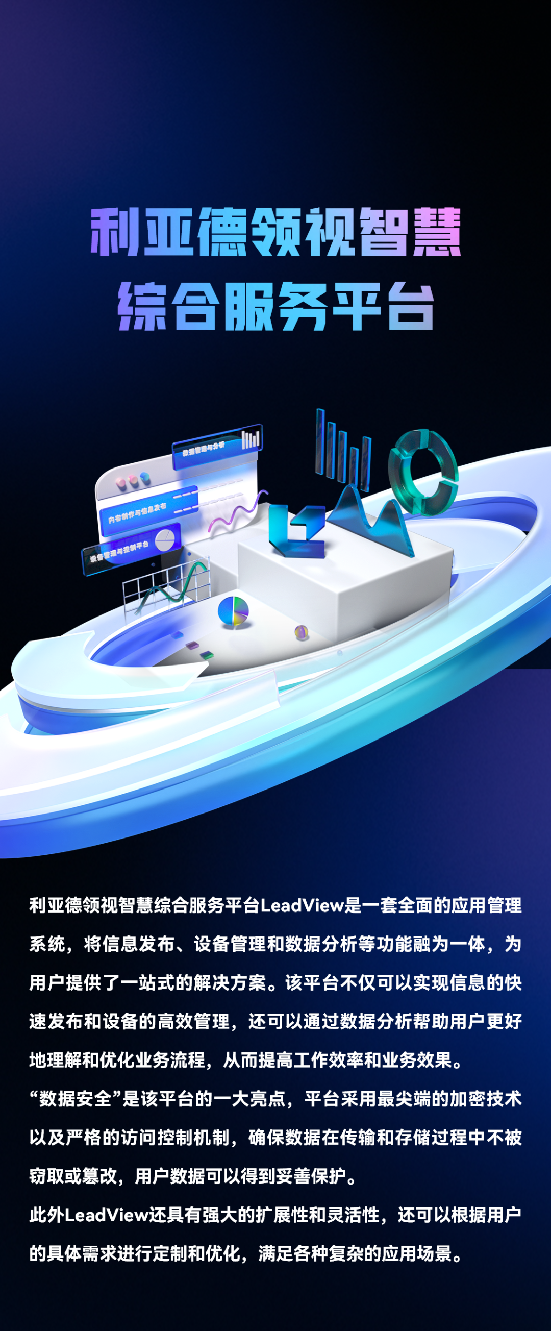 德晋贵宾厅(中国区)官方网站