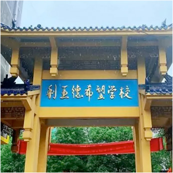 德晋贵宾厅(中国区)官方网站