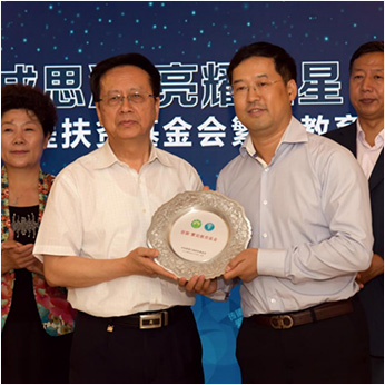 德晋贵宾厅(中国区)官方网站