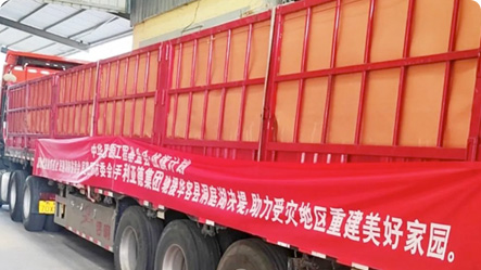 风雨偕行，共克时艰 | 德晋贵宾厅驰援洞庭湖受灾地区 