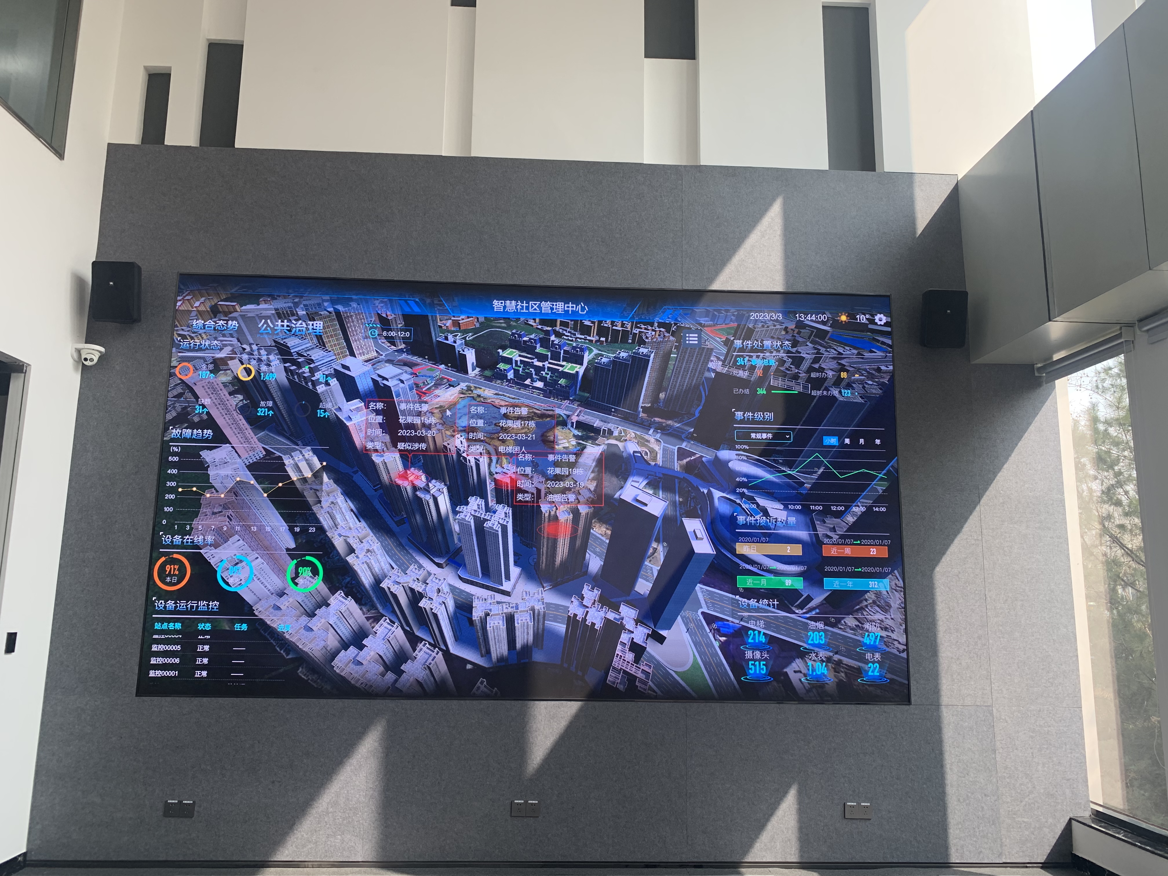 德晋贵宾厅(中国区)官方网站