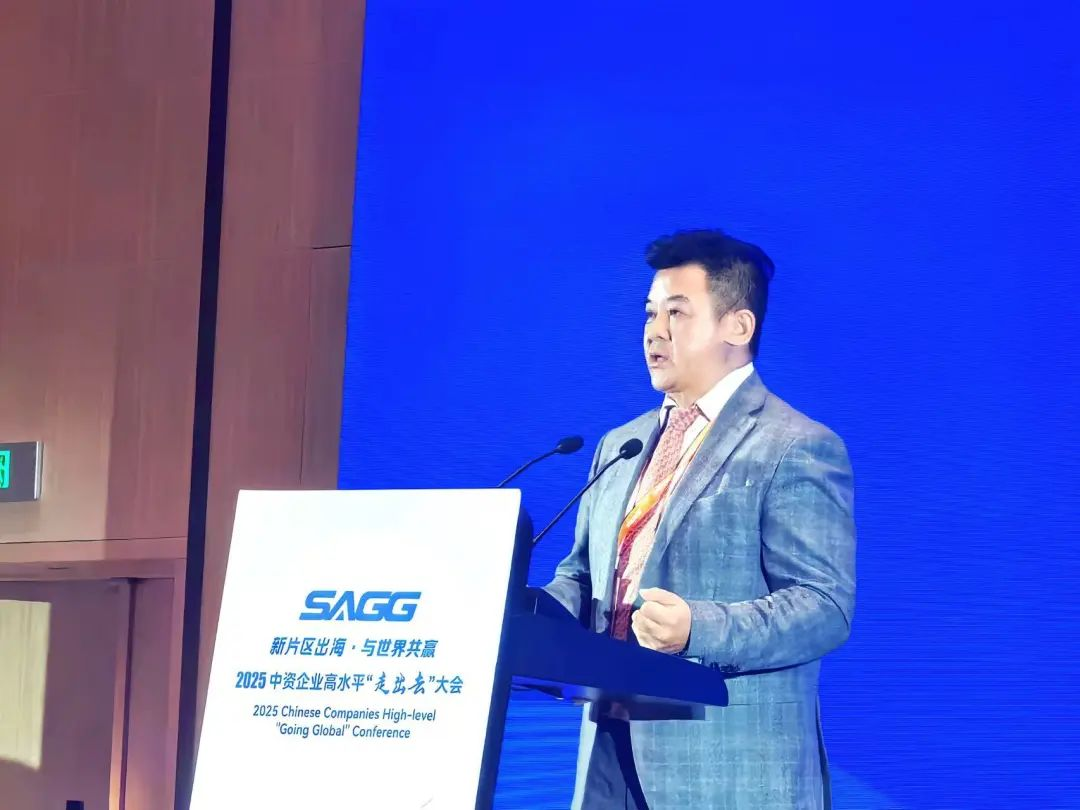 德晋贵宾厅总裁袁波出席首届中资企业高水平“走出去”大会，泛论民族品牌全球化战略