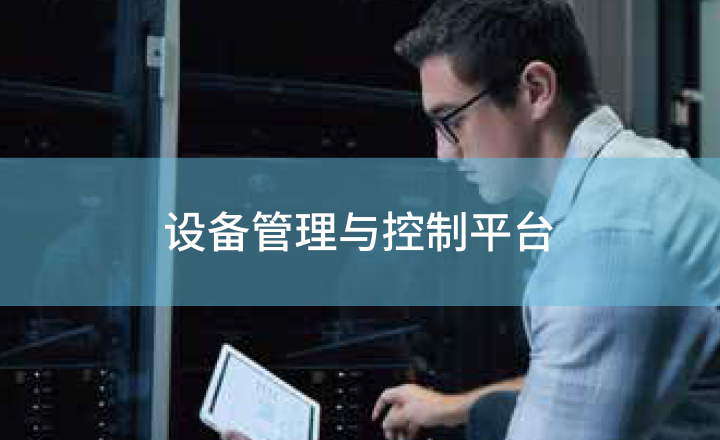 德晋贵宾厅(中国区)官方网站