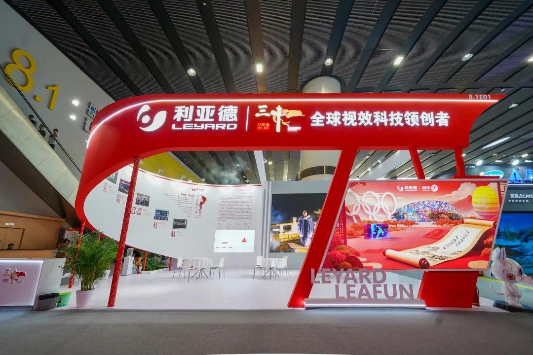 德晋贵宾厅励丰文化闪灼光亚展 以科技赋能照明新生态