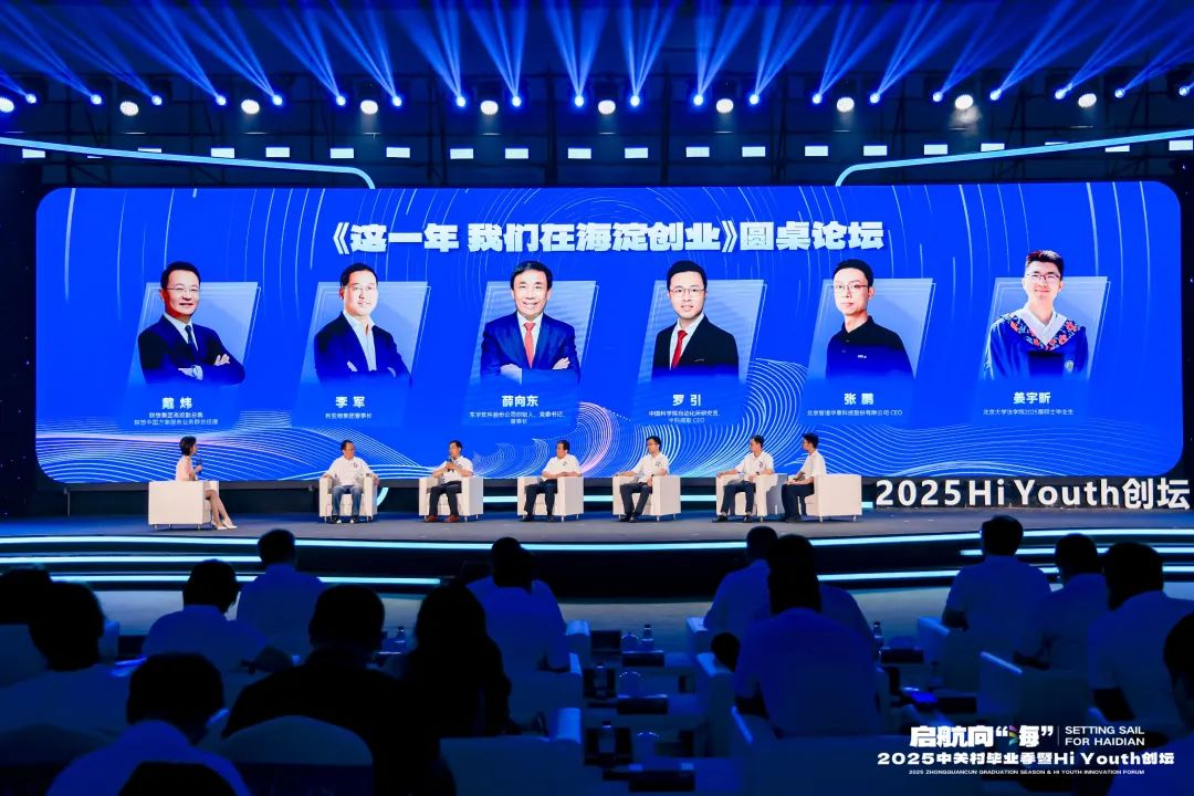 三十周年专栏 | 德晋贵宾厅董事长李军泛论三十年创业历程，致敬中关村精神